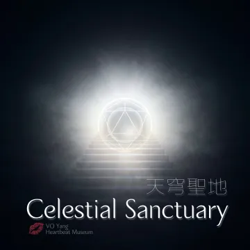 天穹聖地 Celestial Sanctuary