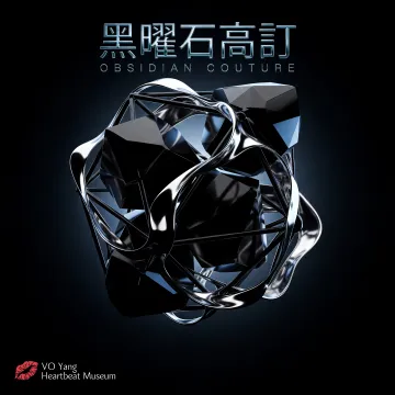 黑曜石高訂OBSIDIAN COUTURE